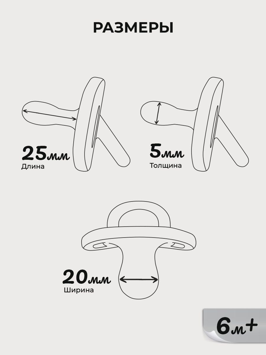 Пустышка Suavinex силикон ортодонтическая от 6 мес. 1 шт. - фото 4