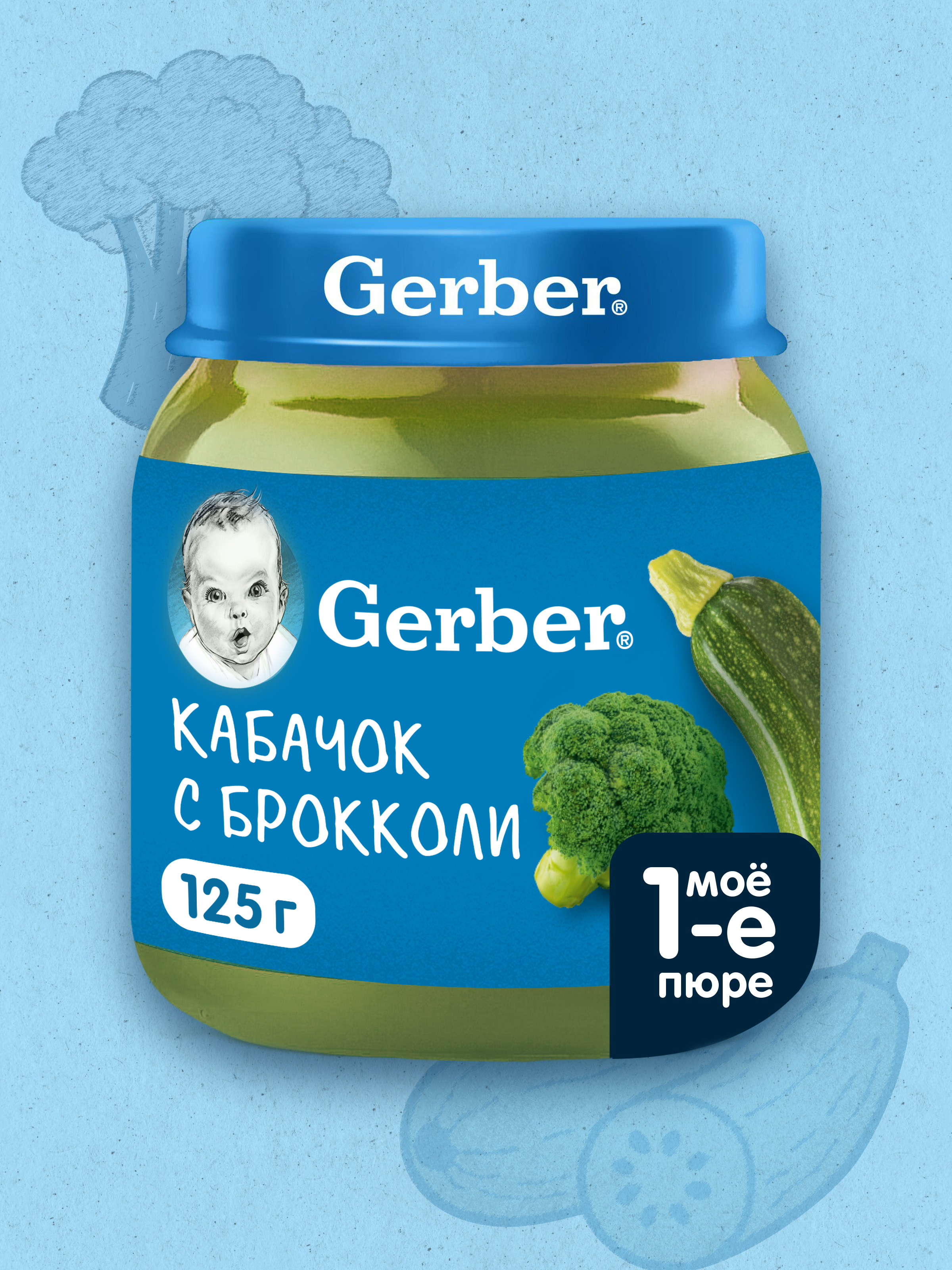 Пюре Gerber Кабачок Брокколи с 5 мес 125 г - фото 1