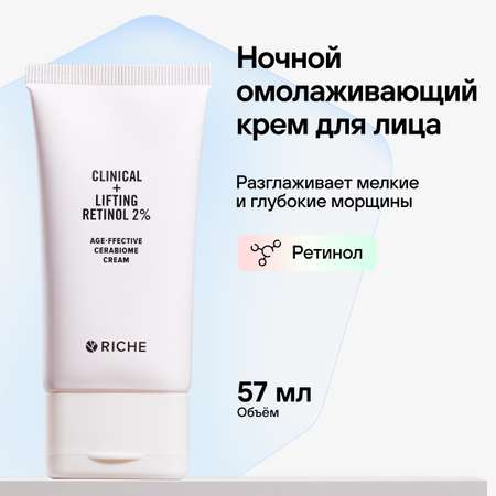 Крем RICHE