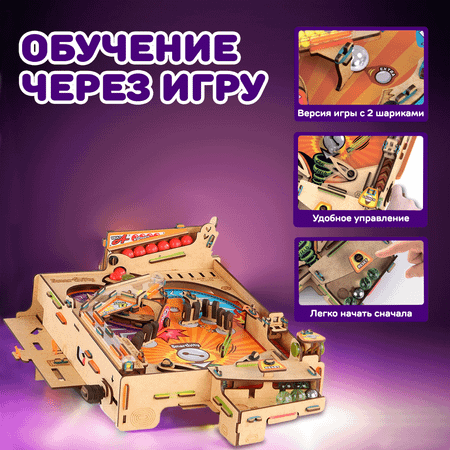 Конструктор Smartivity Пинбол