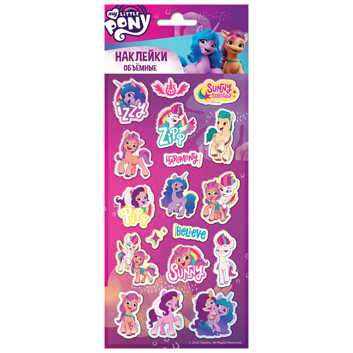 Наклейки ND PLAY My Little Pony - фото 1