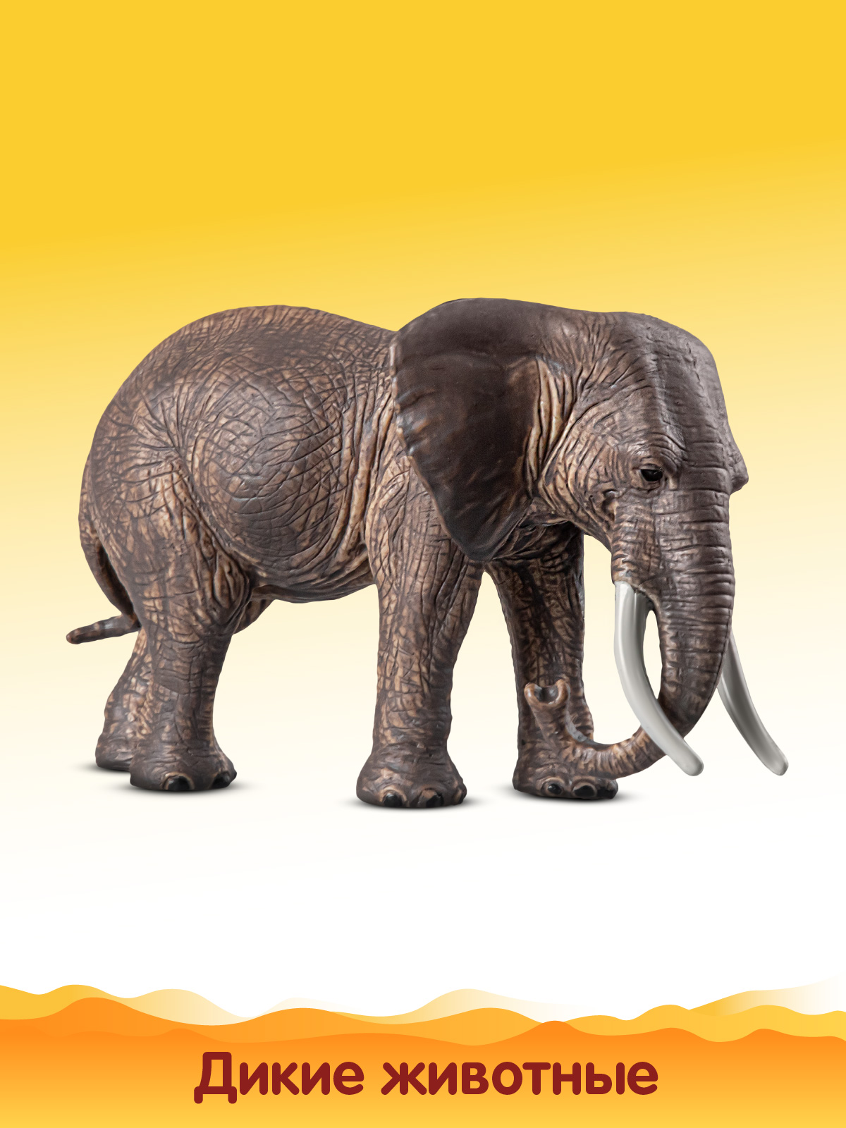 Игровой набор DARWIN Животные Африки 2 шт - фото 5