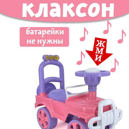 Машина каталка Нижегородская игрушка 135 розовая