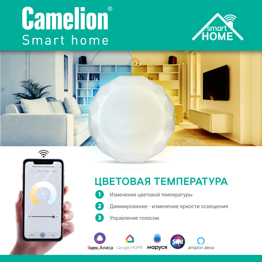 Подвесной светильник Camelion - фото 8