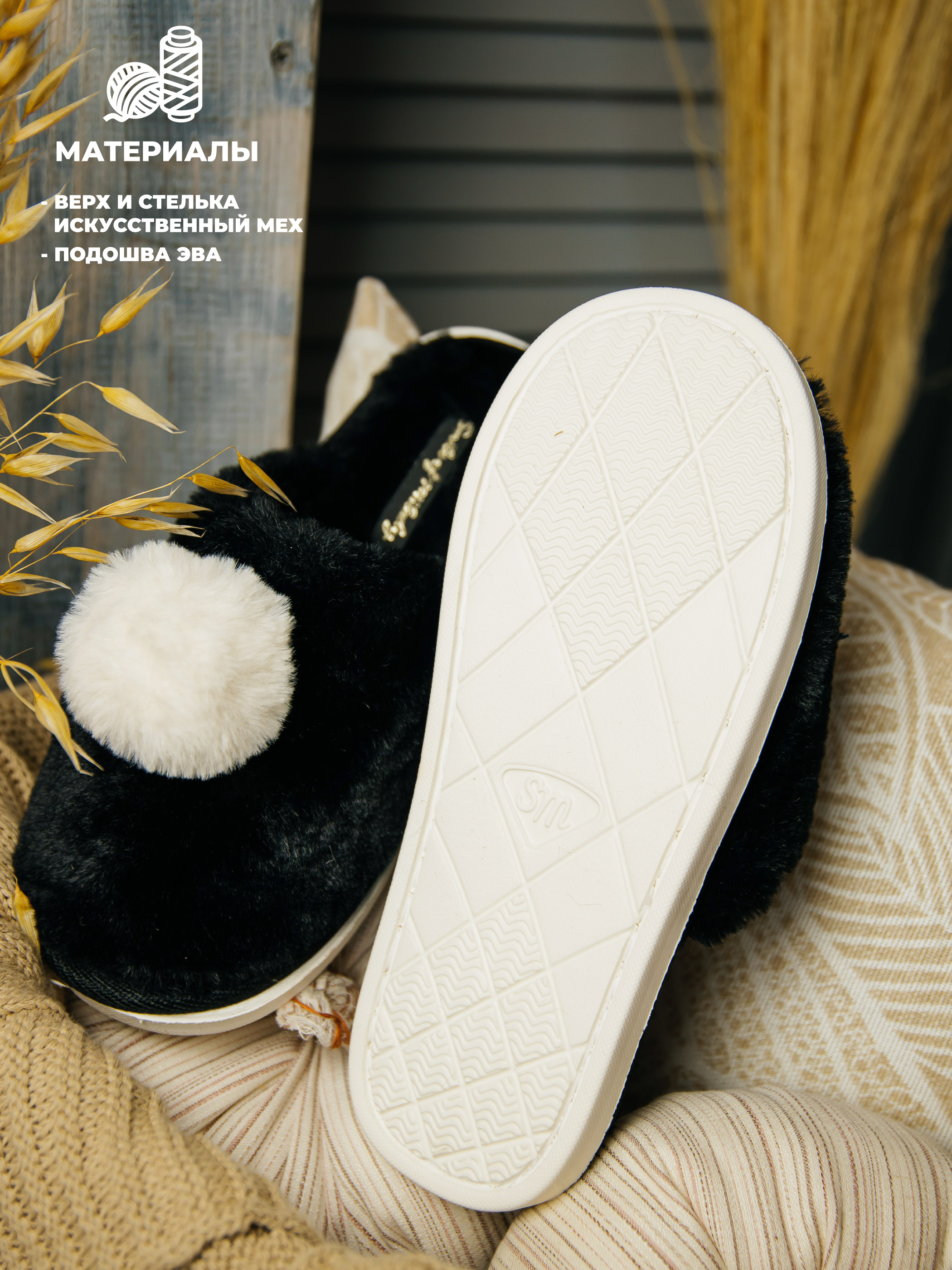 Тапочки SMILE of MILADY 352-185-01 - фото 8