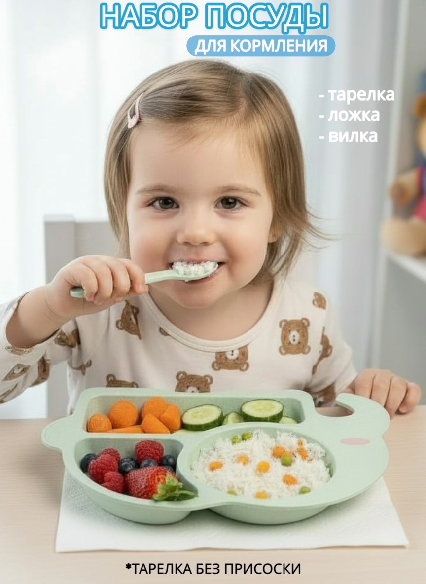 Набор посуды Добрый Филин 4 предм. - фото 1