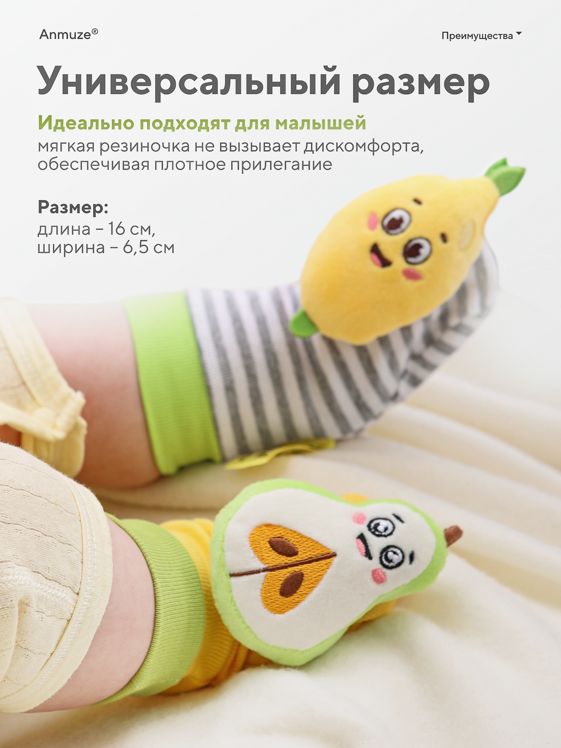 Игрушка Anmuze погремушка - фото 4