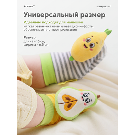 Игрушка Anmuze погремушка