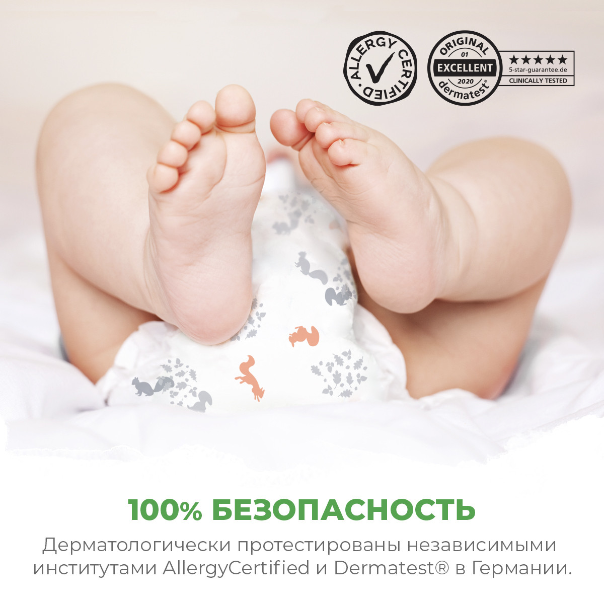 Подгузники Synergetic Pure Nature 3 49 шт. - фото 4