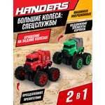 Багги Handers Большие колеса спецслужбы 9см