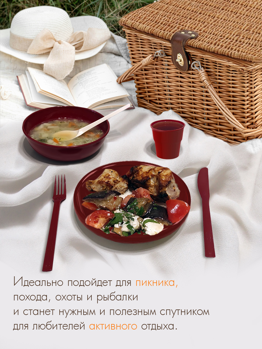 Набор посуды Solaris на 4 персоны в контейнере - фото 11