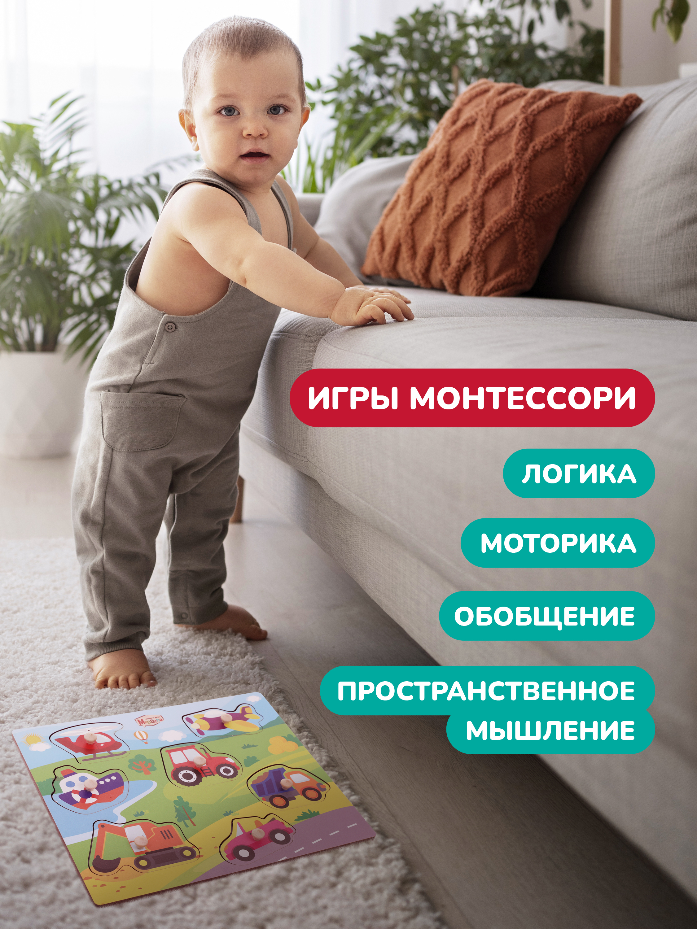 Игрушка Mapacha рамка-вкладыш - фото 5