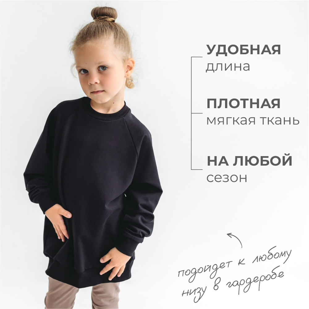 Свитшот BeeBoo svitshot_black - фото 7