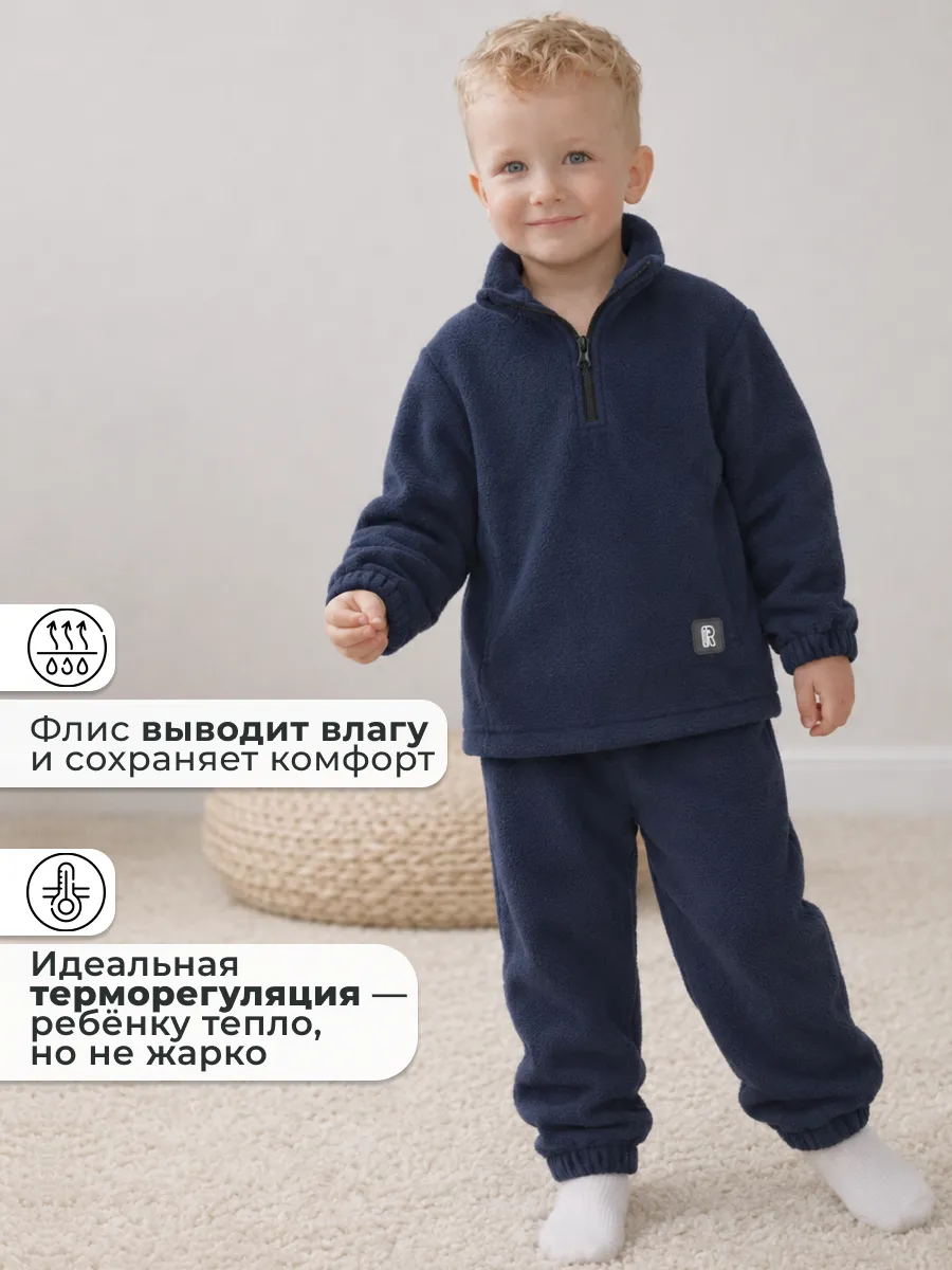 Костюм Ramelka 969-2_КСТ_ФЛС_К_2_т.синий - фото 5
