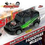 Автомобиль Crashfest