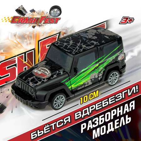 Автомобиль Crashfest