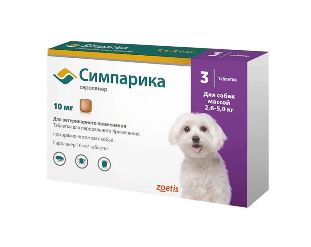 Таблетки Симпарика для собак - фото 1