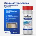 Дезинфектор Generalim 400 г для домов с животными