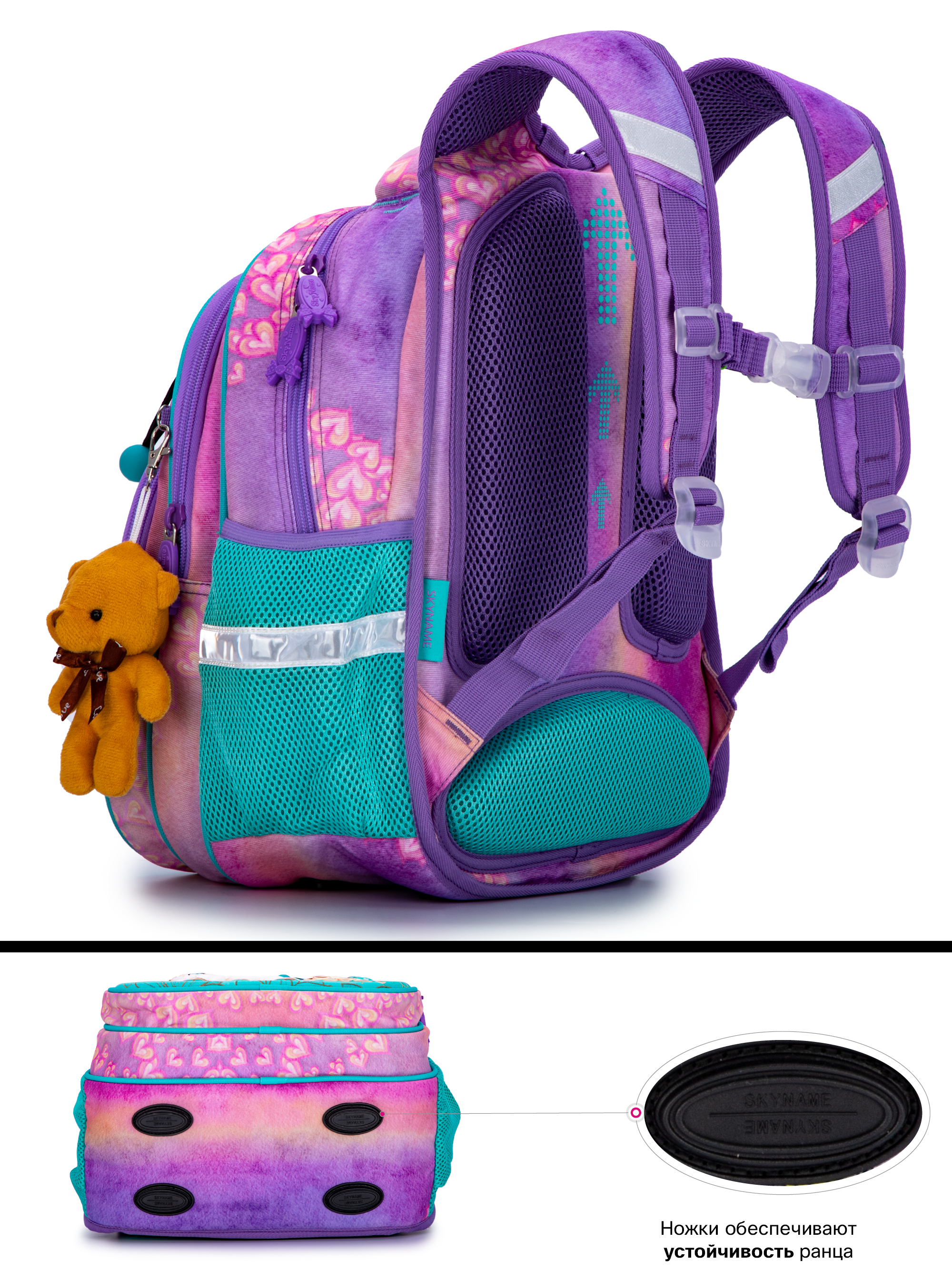 Рюкзак SkyName - фото 7