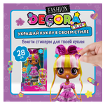 Кукла модельная Decora Girlz Делюкс Регина высота 28 см