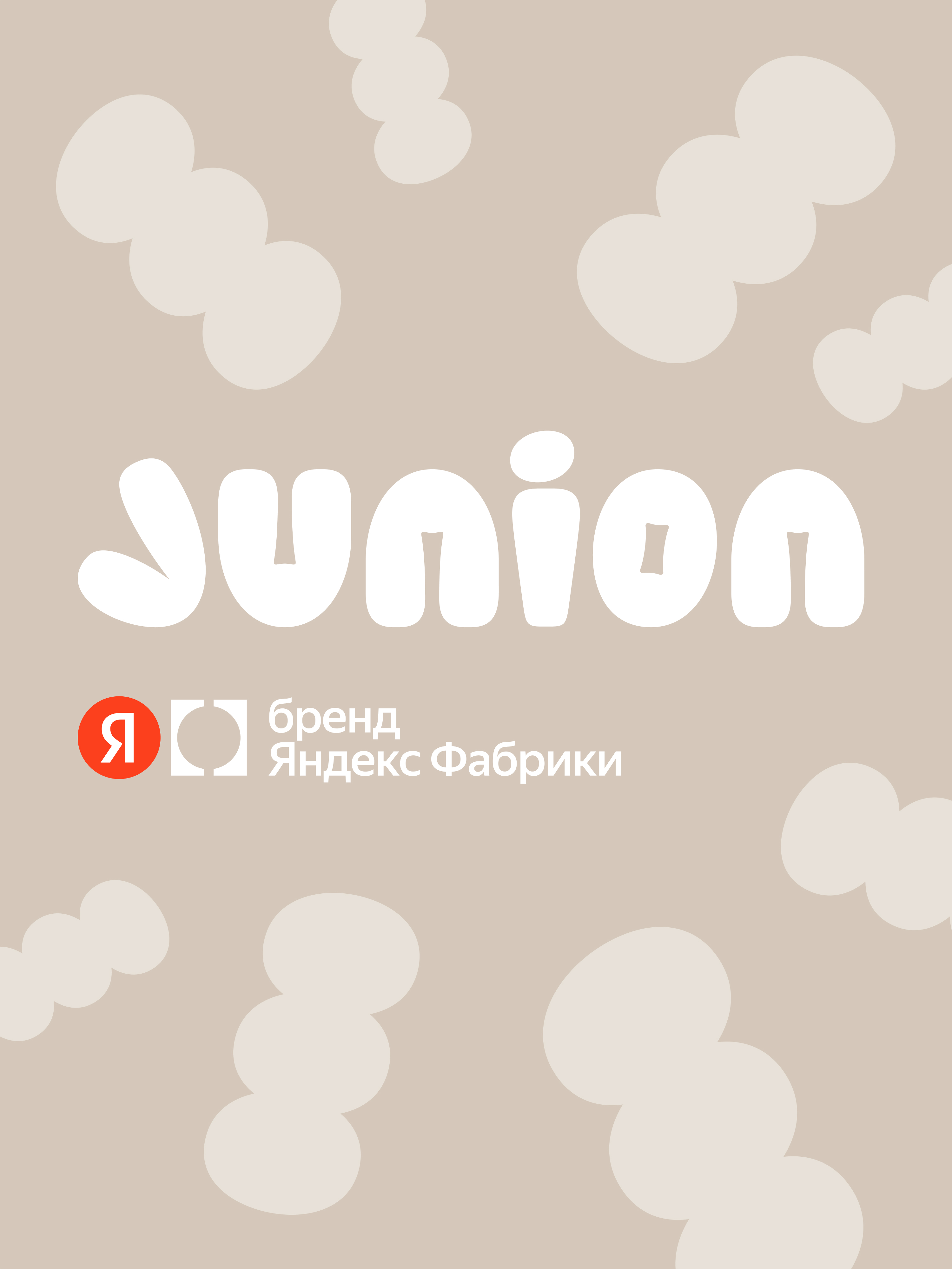 Коляска прогулочная Junion Gooli зеленый - фото 16