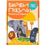 Пазл Харди Гарди классический