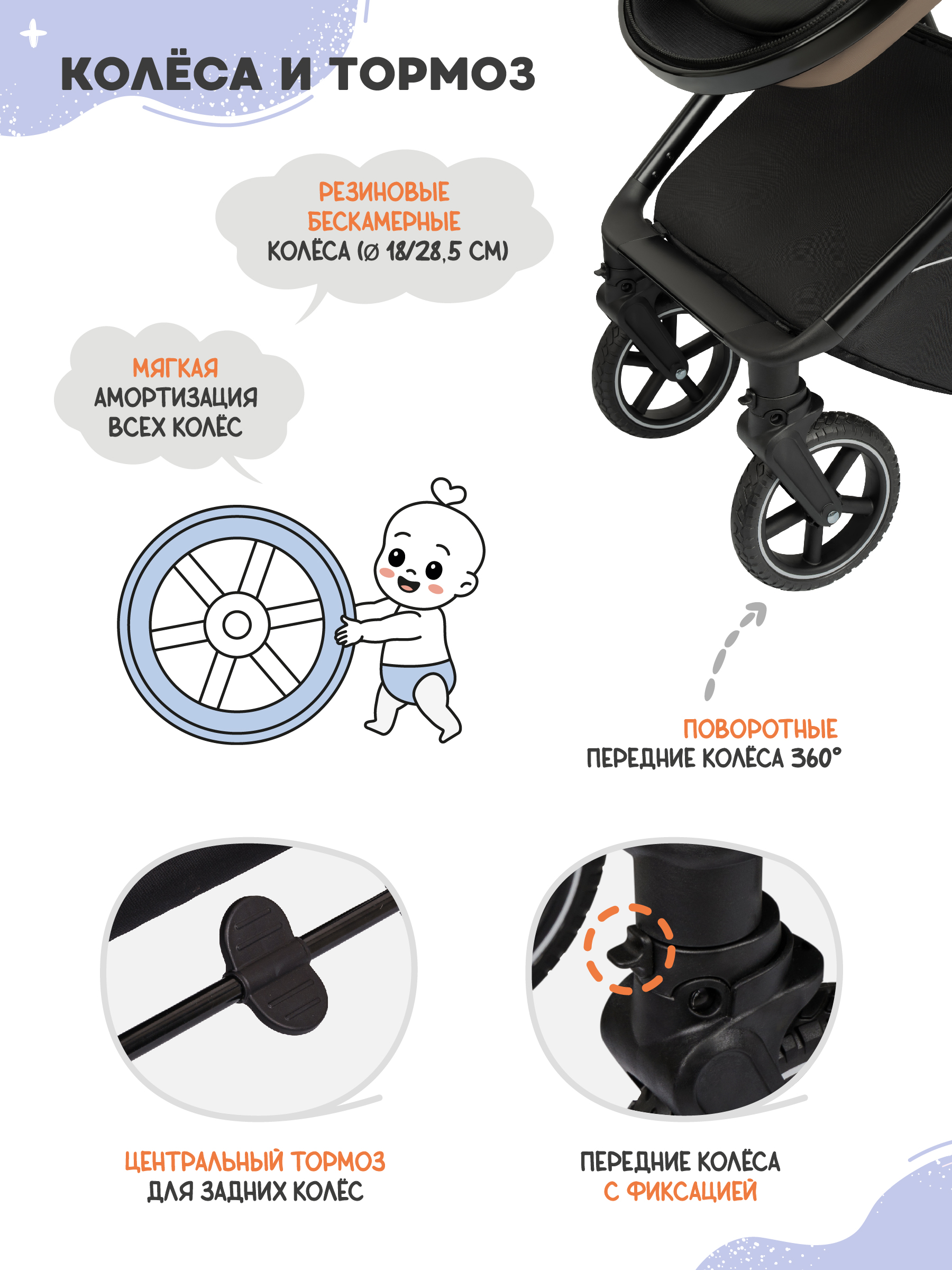 Коляска трансформер Indigo Target 3в1 темно-бежевый - фото 15