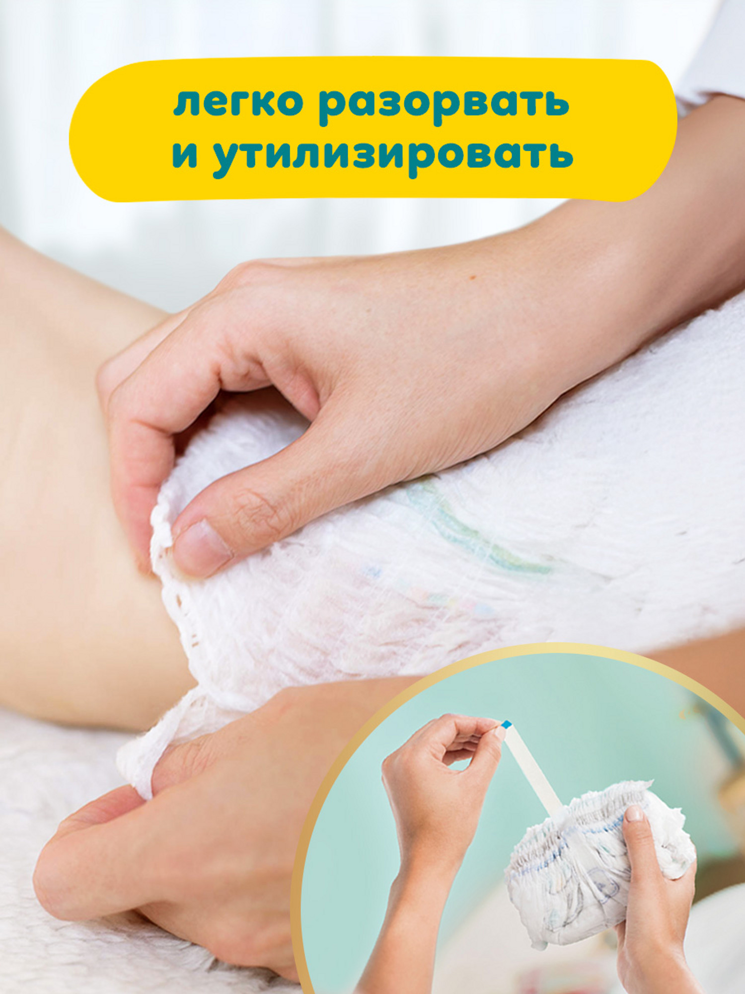 Трусики Pampers Pants 5 (12-17 кг) 150 шт. - фото 10