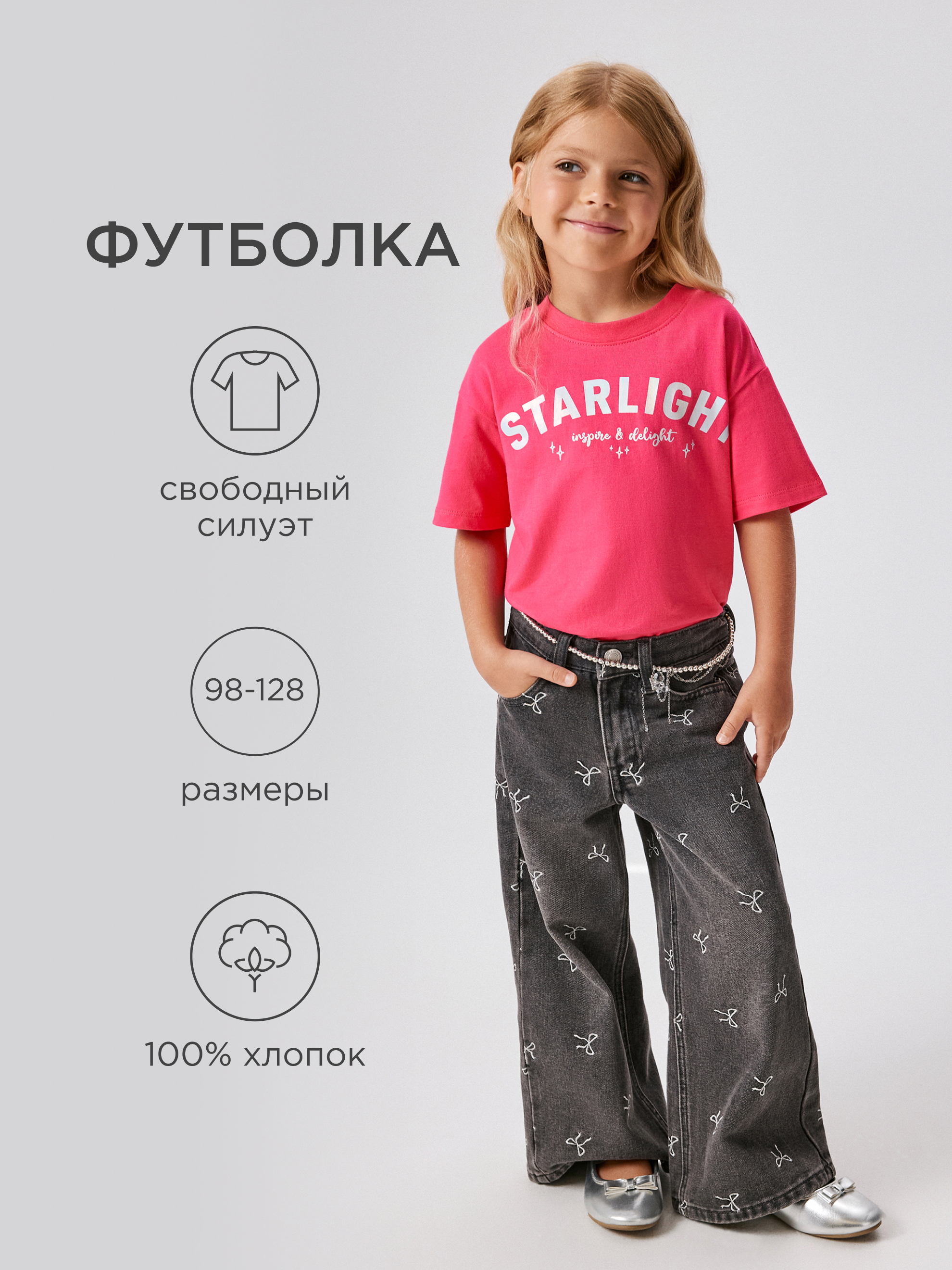 Футболка Acoola 20220510188_0089653 - фото 2