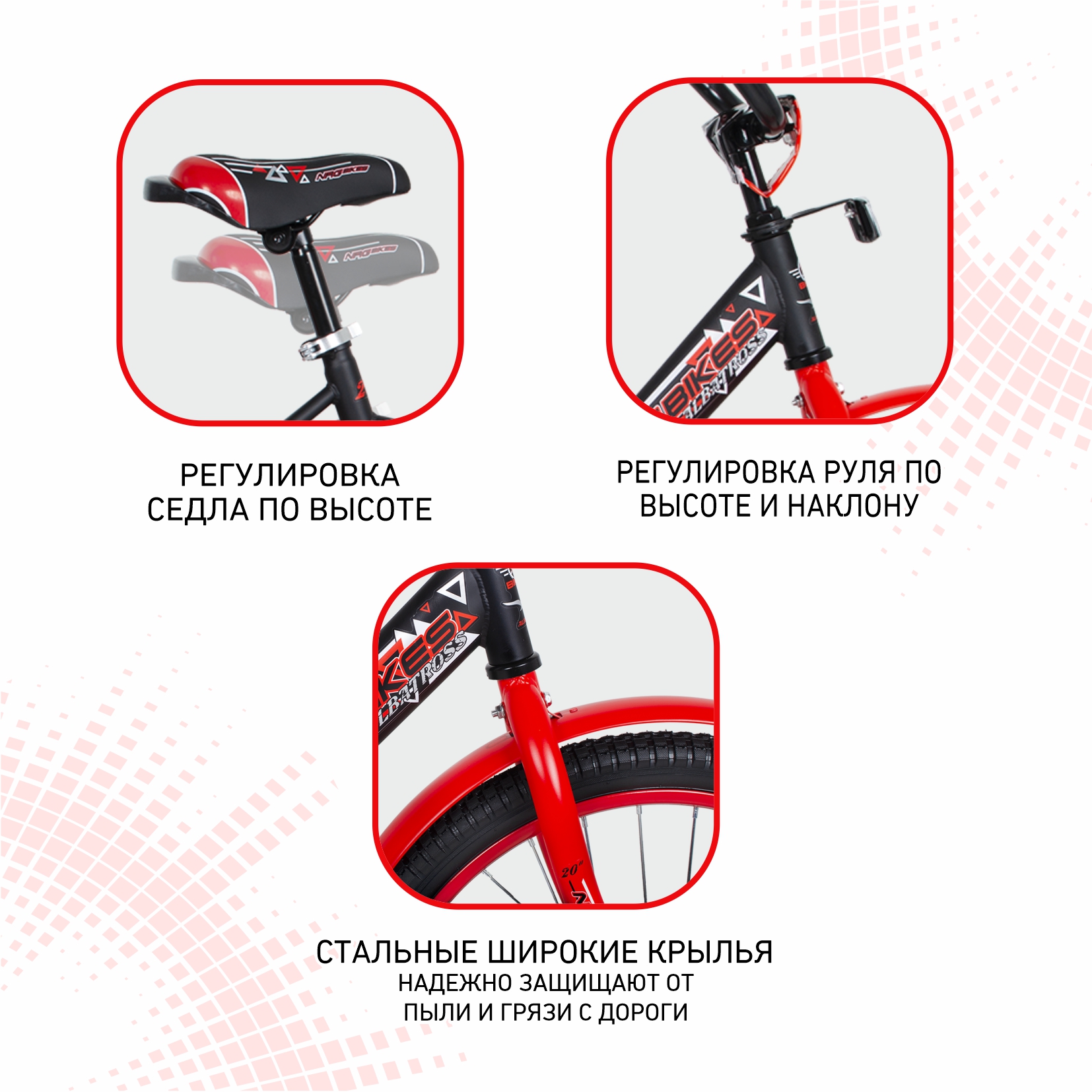 Двухколесный велосипед NRG BIKES 20 дюймов - фото 7