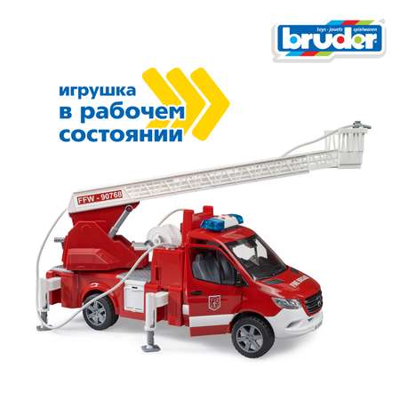 Пожарная машина Bruder Mercedes с помпой (свет,звук) 1:16
