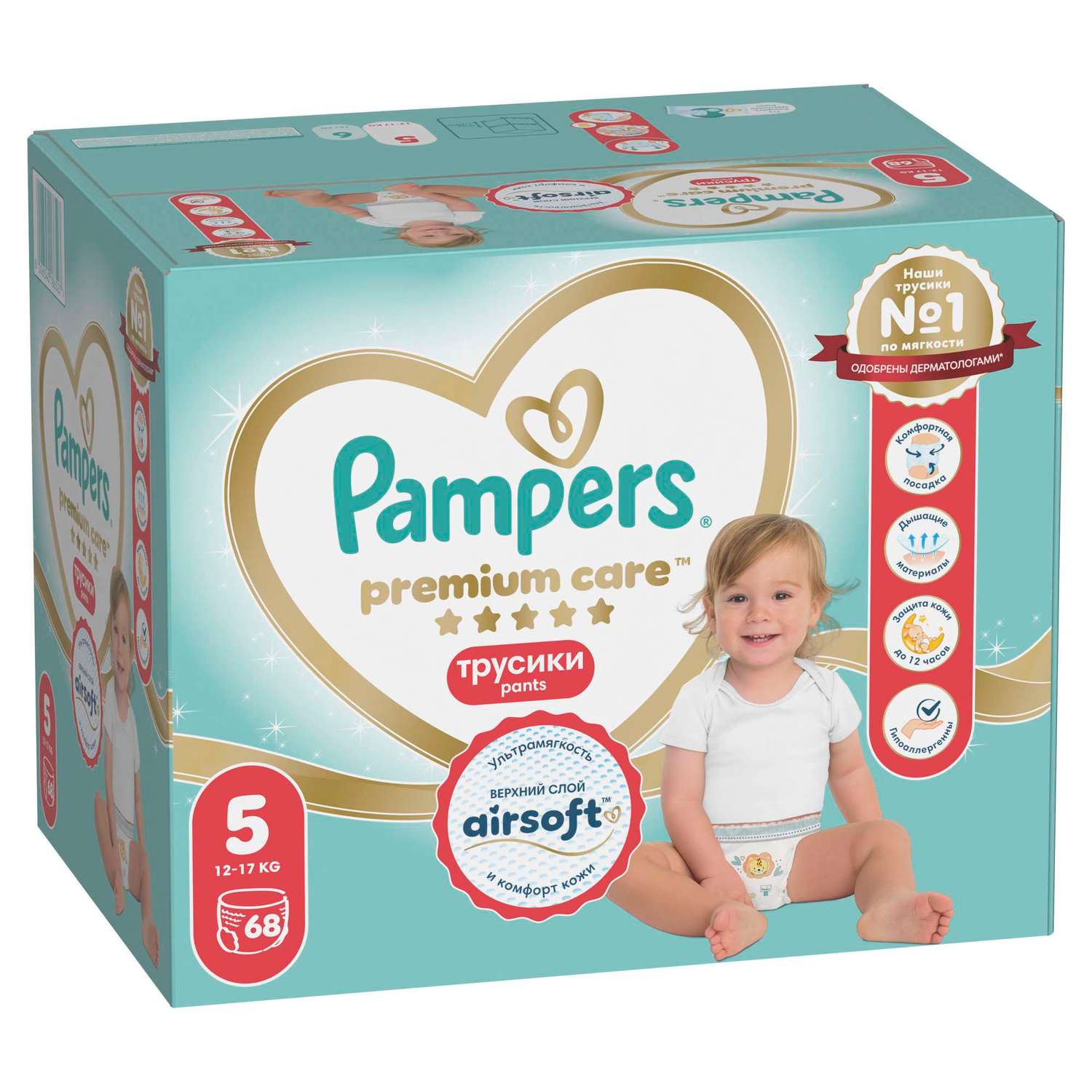 Трусики Pampers Premium Care 5 (12-17 кг) 68 шт. - фото 14