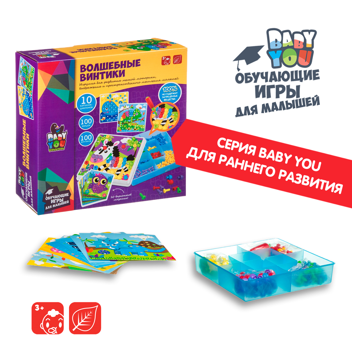 Мозаика Bondibon - фото 9