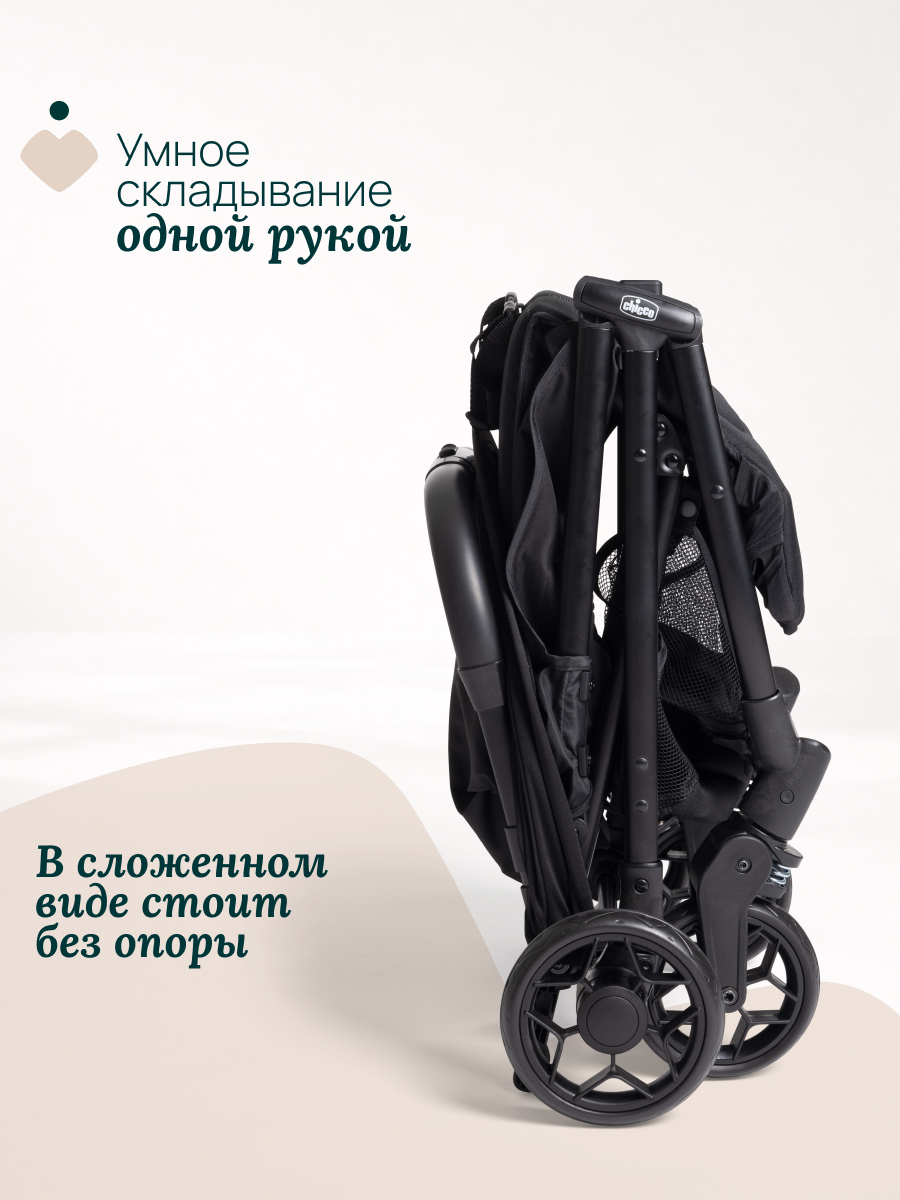 Коляска прогулочная Chicco URBINO Black черный - фото 13