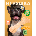 Игрушка для собак Четыре питомца Кость со вкусом бекона для мелких и средних пород