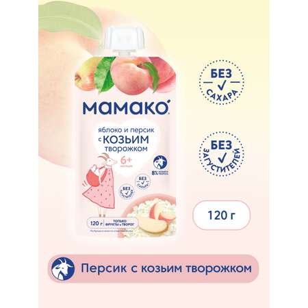 Пюре Мамако Яблоко-персик с 6 мес 120 г