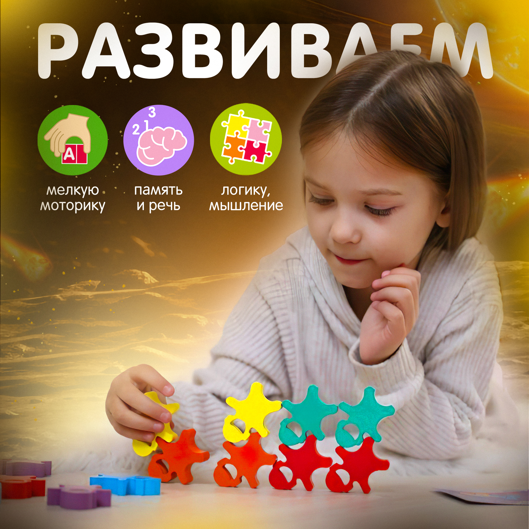 Игрушка Alatoys Башня акробаты в ассортименте - фото 2