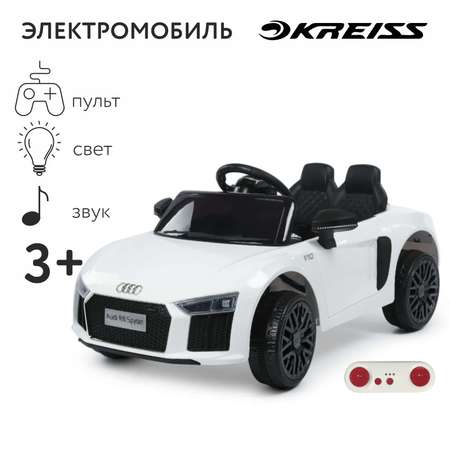 Элетромобиль Kreiss Audi