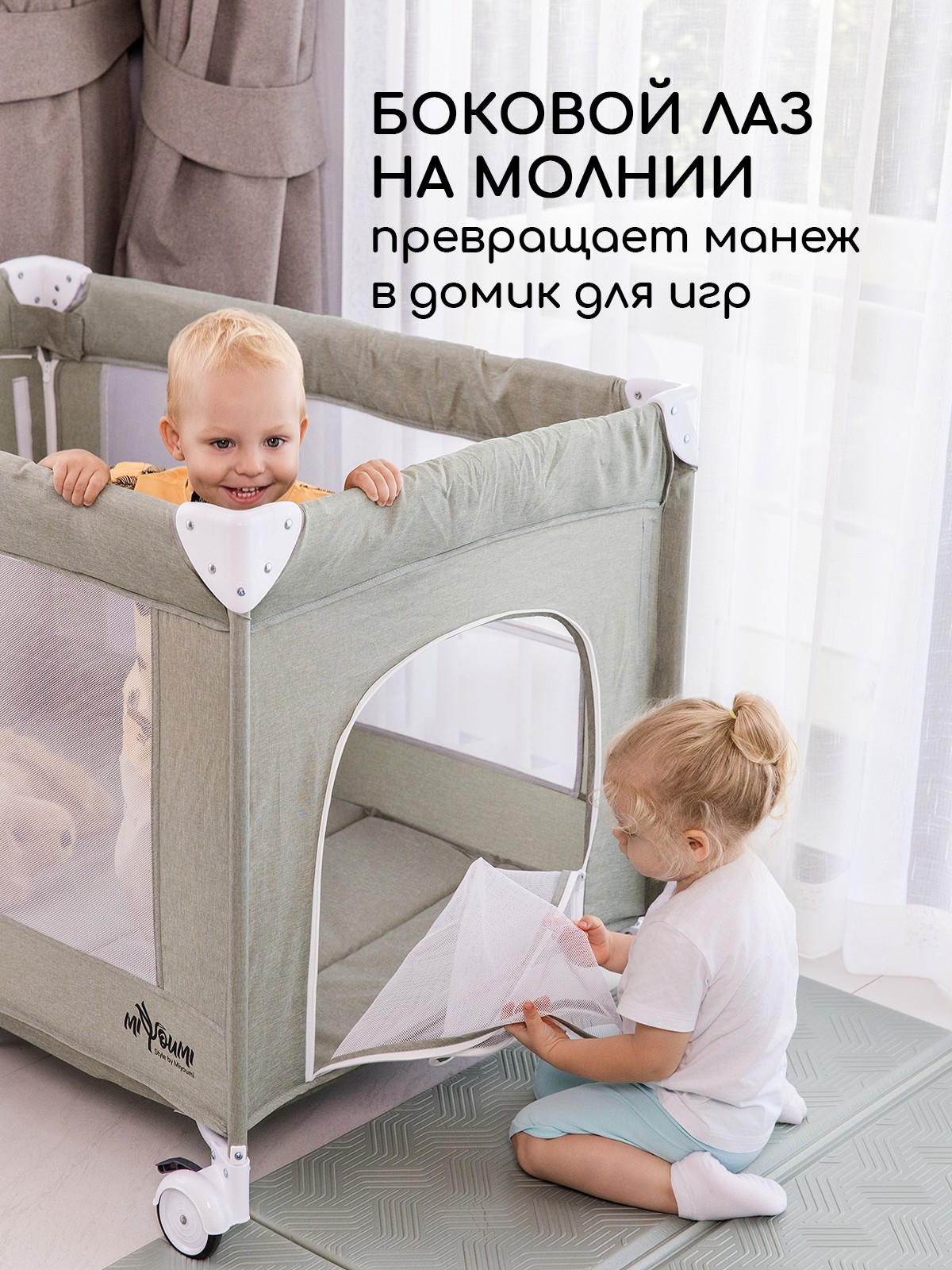 Детская кроватка Miyoumi, без маятника (зеленый) - фото 9