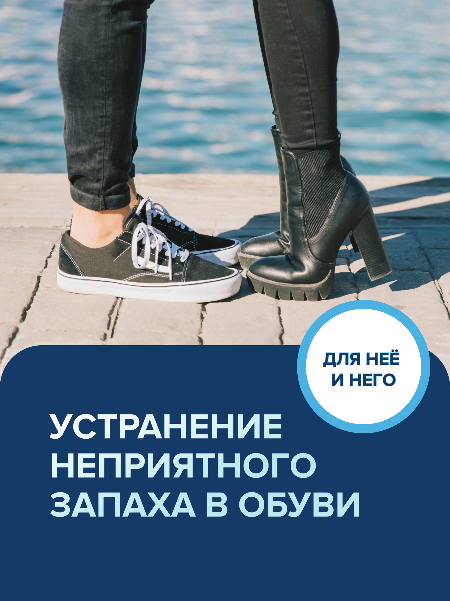 Набор G genel Дезодорант спрей для ног 2 шт - фото 5