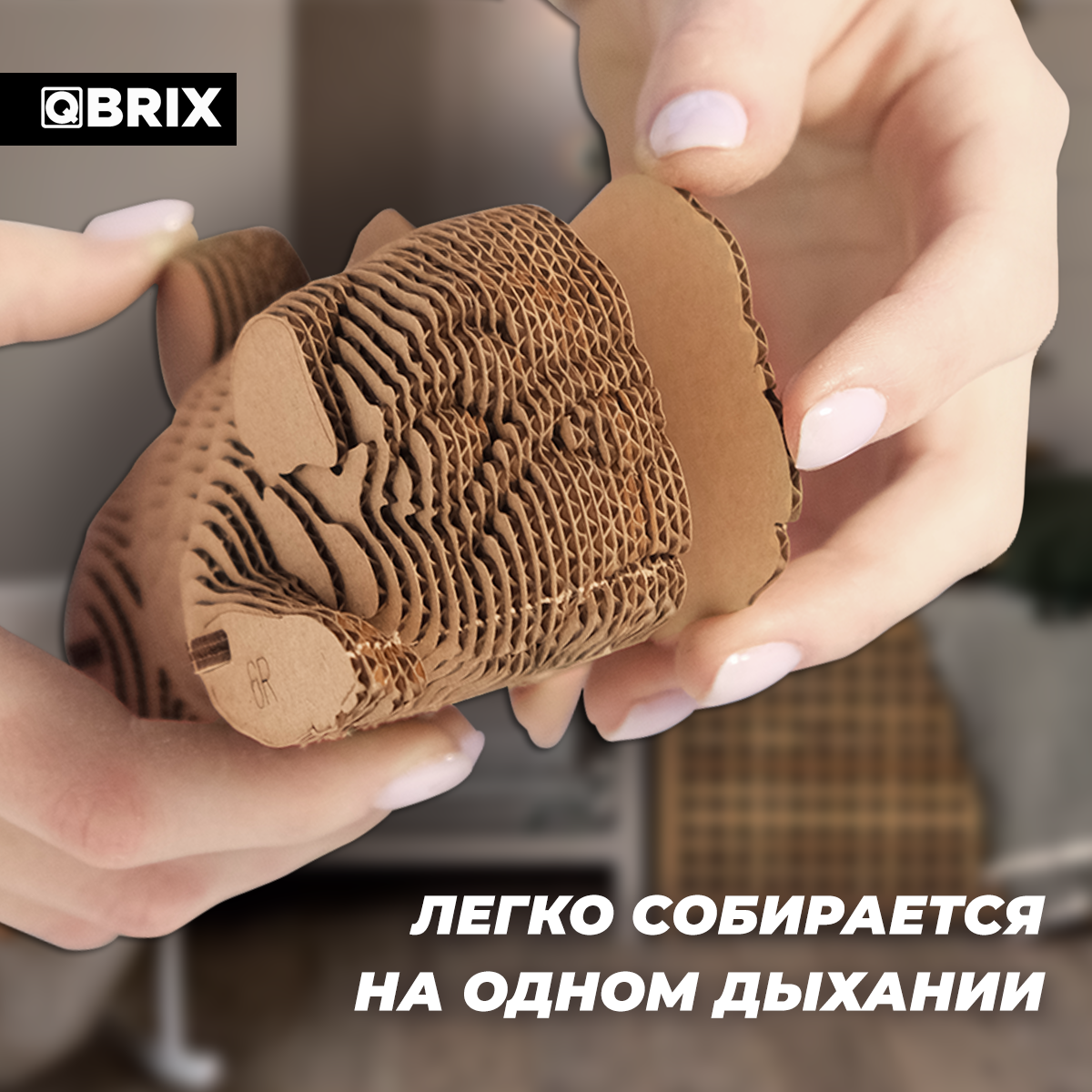Пазл QBRIX Мопс 3D - фото 3