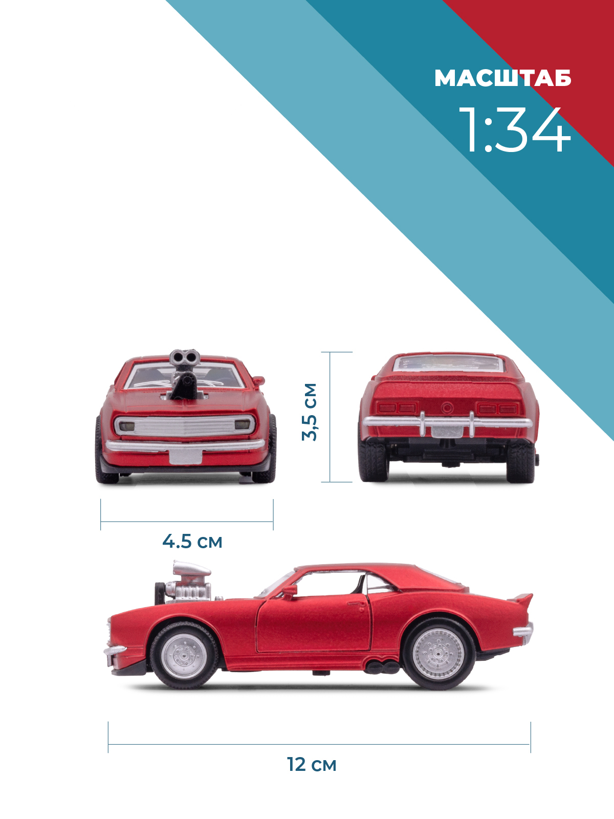 Автомобиль . Dodge 1:34 38357 - фото 3
