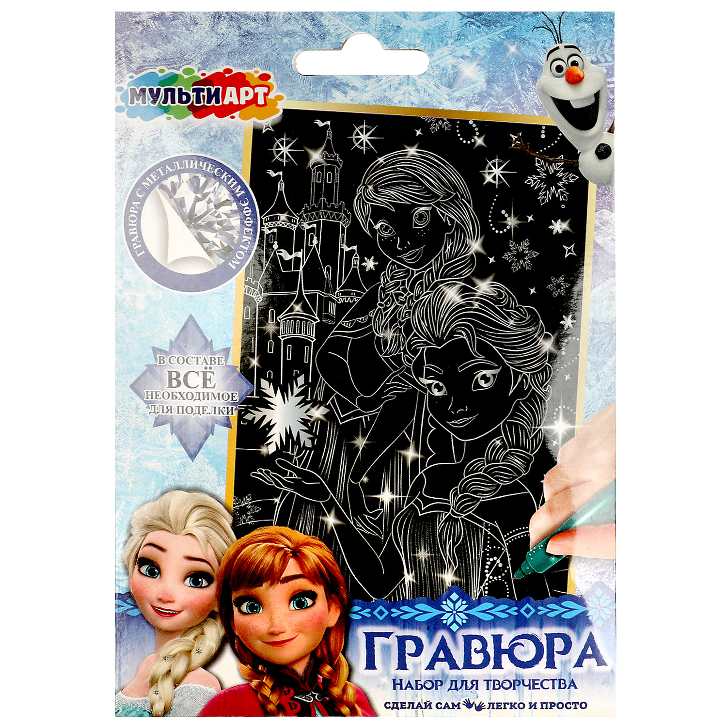 Гравюра Multiart Принцесса - фото 2