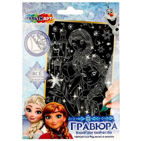 Гравюра Multiart Принцесса