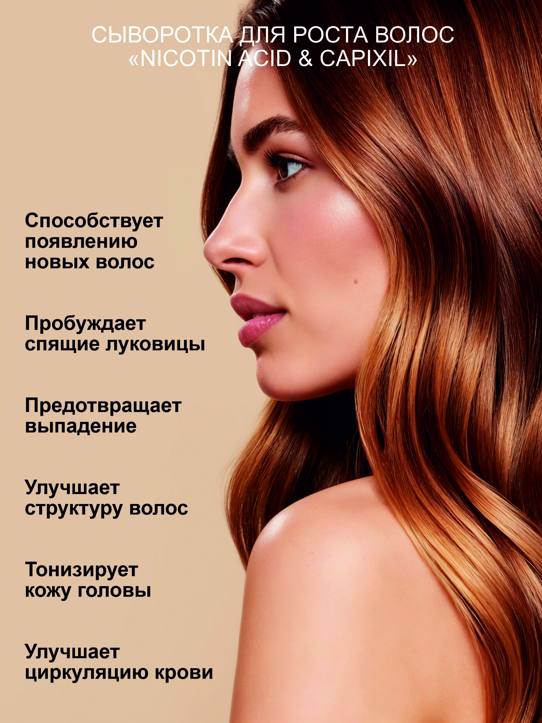 Спрей G genel 150 мл - фото 6