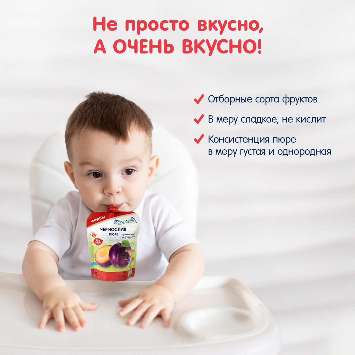 Пюре Fleur Alpine Чернослив с 4 мес 90 г - фото 7