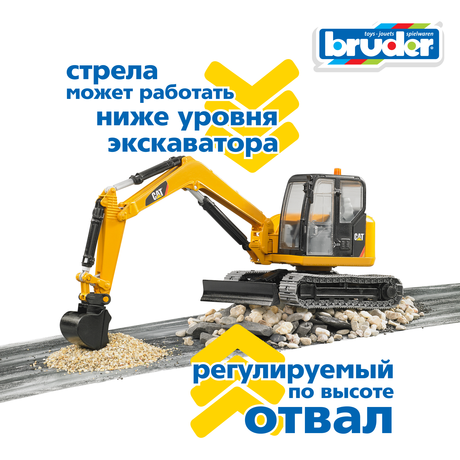 Экскаватор Bruder CAT гусеничный с отвалом 1:16 02-456 - фото 5