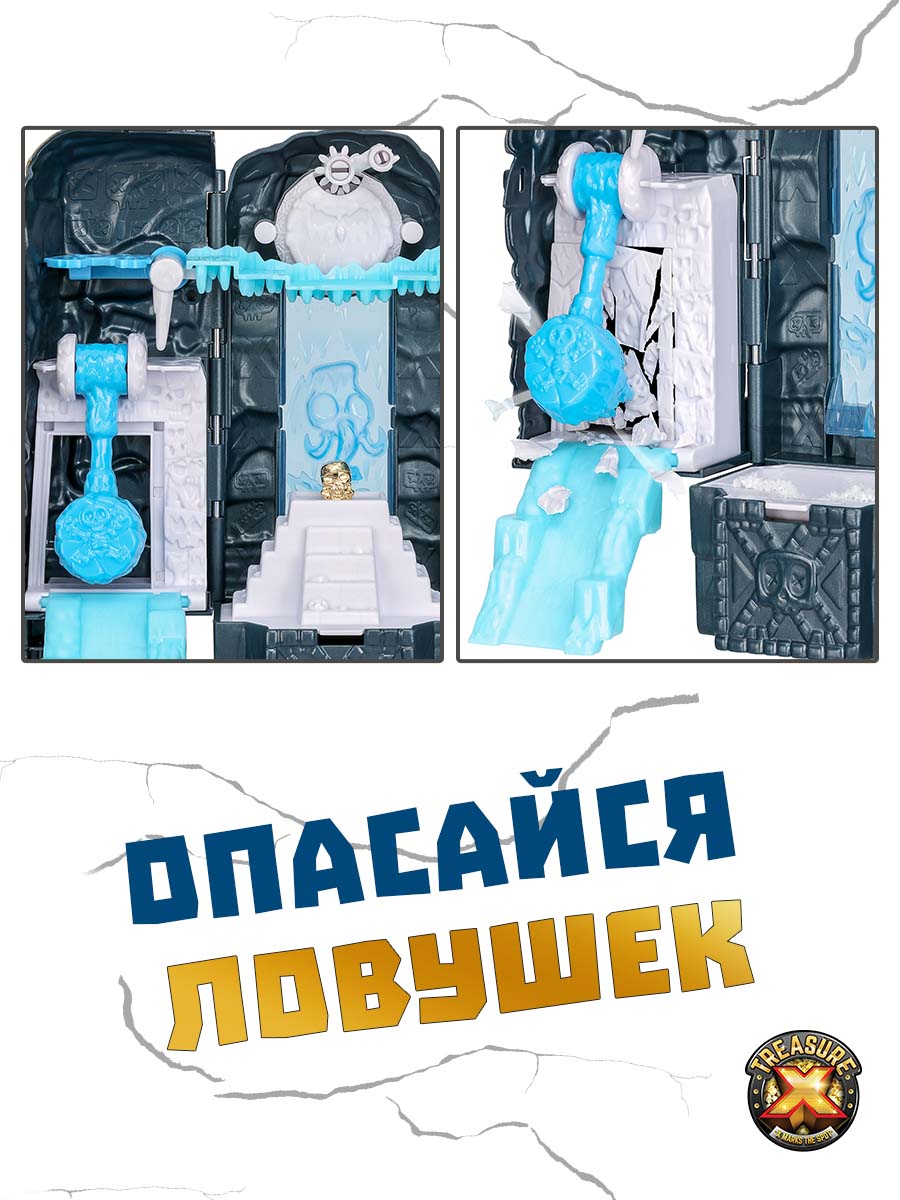 Игровой набор Treasure X Башня Острова Черепа Айсберг - фото 5