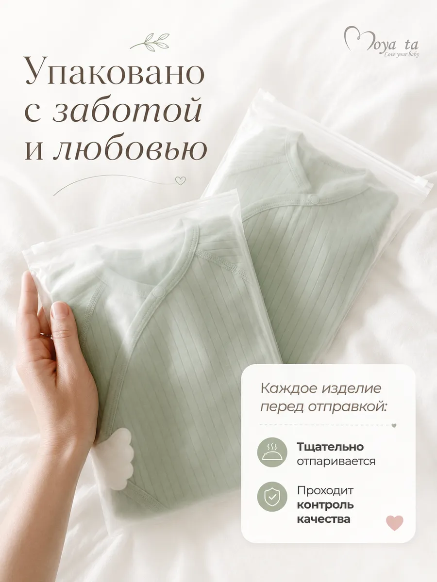 Комбинезон Moya ta slip_green - фото 9