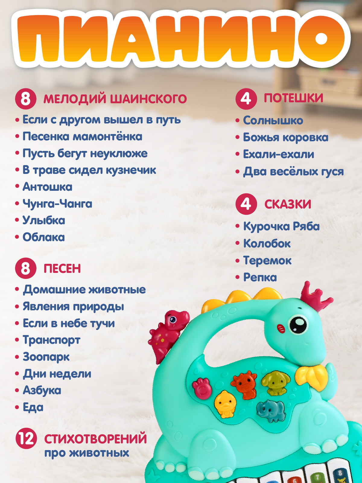 Игрушка Smart Baby - фото 4